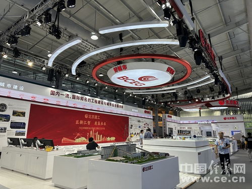 2024年服貿(mào)會(huì)工程咨詢(xún)與建筑服務(wù)專(zhuān)題展區(qū) 北京網(wǎng)絡(luò)技術(shù)服務(wù)賦能智慧建造新未來(lái)