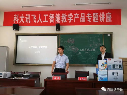 青蓮讀書(shū)會(huì)攜手科技之光 青年專(zhuān)家服務(wù)團(tuán)的扶貧新實(shí)踐