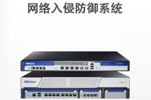 山石網(wǎng)科通信技術(shù)(北京)有限公司 賦能數(shù)字時(shí)代的專(zhuān)業(yè)內(nèi)容制作服務(wù)